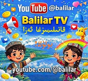 Balilar TV